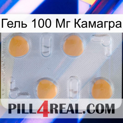 Гель 100 Мг Камагра 24